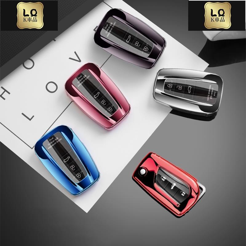 Lqk適用於車飾 Toyota 豐田八代CAMRY PRADO CH-R 12代Altis 多彩鑰匙保護殼 鑰匙包鑰匙套