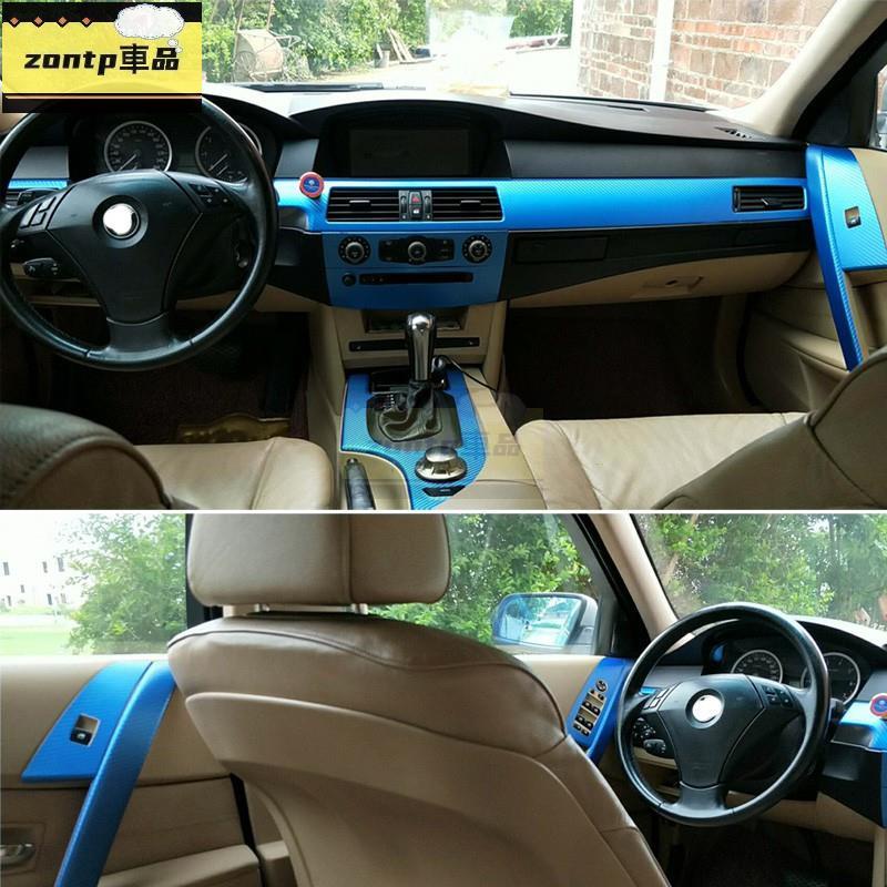 適用於2004-2010老款BMW 5系E60汽車改裝內飾貼紙 BMW中控排擋昇窗碳纖維成型改色貼膜.