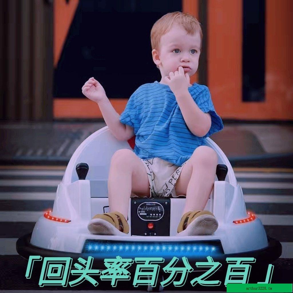下殺#熱銷#【碰碰車】兒童電動車玩具汽車小孩禮物寶寶可坐人充電兒童節禮物
