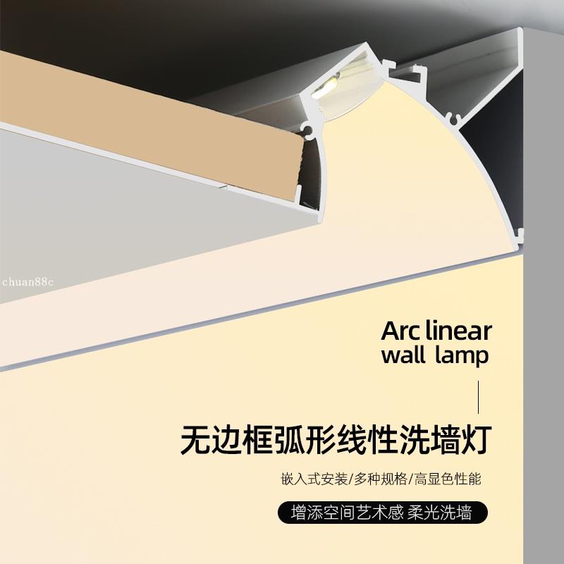 優選訂製 洗牆燈反光槽嵌入式鋁型材回光燈槽led洗牆燈室內暗裝吊頂線型燈
