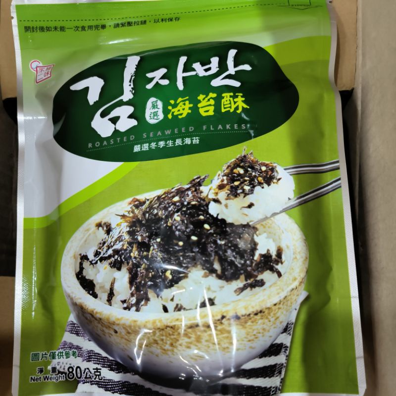 海苔 點心 韓味不二 海苔酥 80公克/袋 配飯好朋友 韓國 韓式風味Hanwha Seaweed Flakes 80G