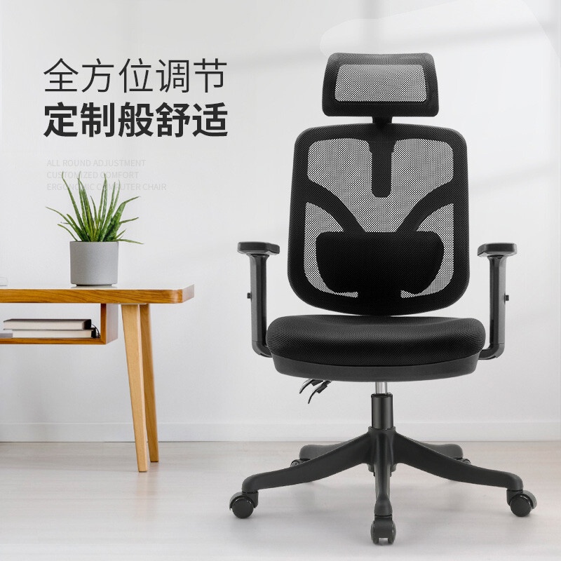 【來又來家具】西昊 M56 /SIHOO 人體工學電腦椅子  辦公椅 會議椅 電競椅 傢用轉椅 座椅 老闆椅可躺【免運】