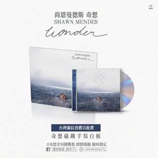㊣♡♥【送限量磁鐵白板 西洋CD 專輯】尚恩曼德斯 Shawn Mendes 奇想 (台壓) Wonder
