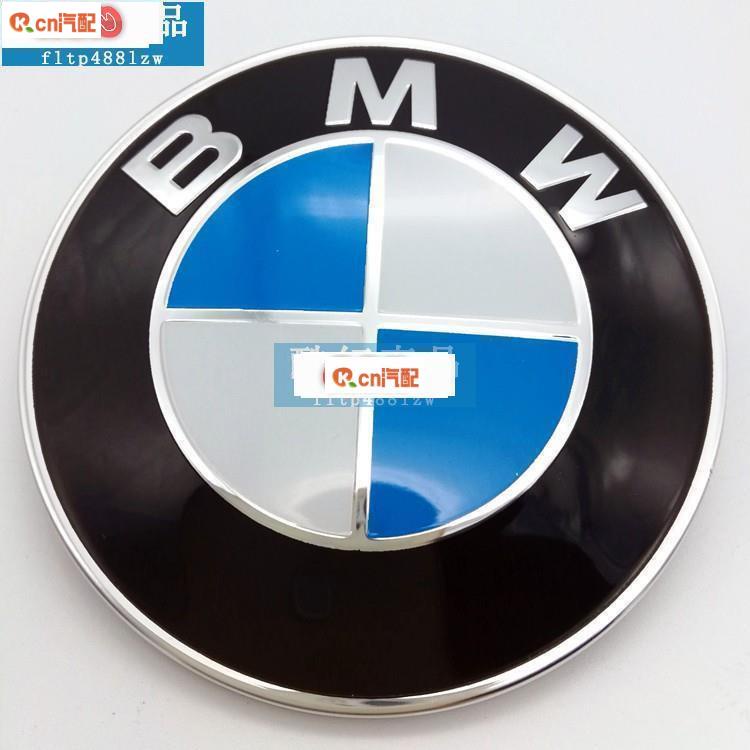 Kcn車品適用於 車標貼改裝 BMW寶馬 原車原廠車標誌 前標 後標5系3系2系4系6系 X1 X3 X4 X5 X6引