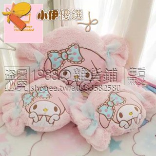 【優選】超萌雙子星軟妹少女心星星抱枕melody美樂蒂糖果毛絨靠墊