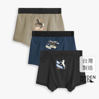 【Anden Hud】男童三入組_吸濕排汗機能系列．腰帶平口內褲(帥氣小馬) 台灣製