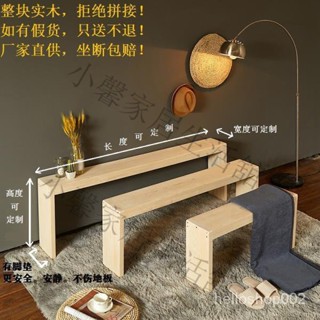 可開發票 新品#優選免運#簡約實木長條凳傢用鬆木換鞋凳臥室床尾凳床邊長凳原木凳子長木凳