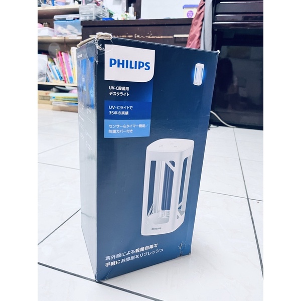 二手飛利浦 PHILIPS UV-C 感應式紫外線殺菌燈 消毒燈 PU002 UVC(無臭氧味)