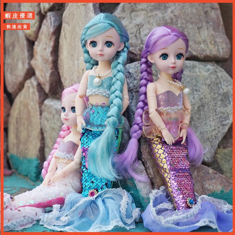 30厘米芭比娃娃 公主 美人魚玩具 人魚公主 可動BJD洋娃娃 23 女孩玩具生日禮物
