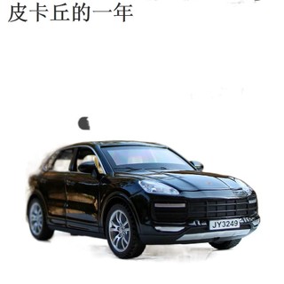 原裝·超贊·✴模擬 1:32 保時捷 凱燕卡宴 模擬金屬 合金車模 汽車模型 回力帶聲光開門 男孩兒童合金玩具車裝飾收藏