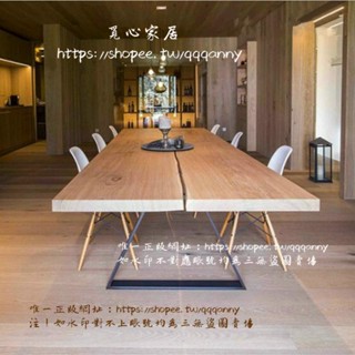 <覓心家居>北歐實木鐵藝辦公桌創意設計師餐桌大型會議桌工業風電腦書桌長桌