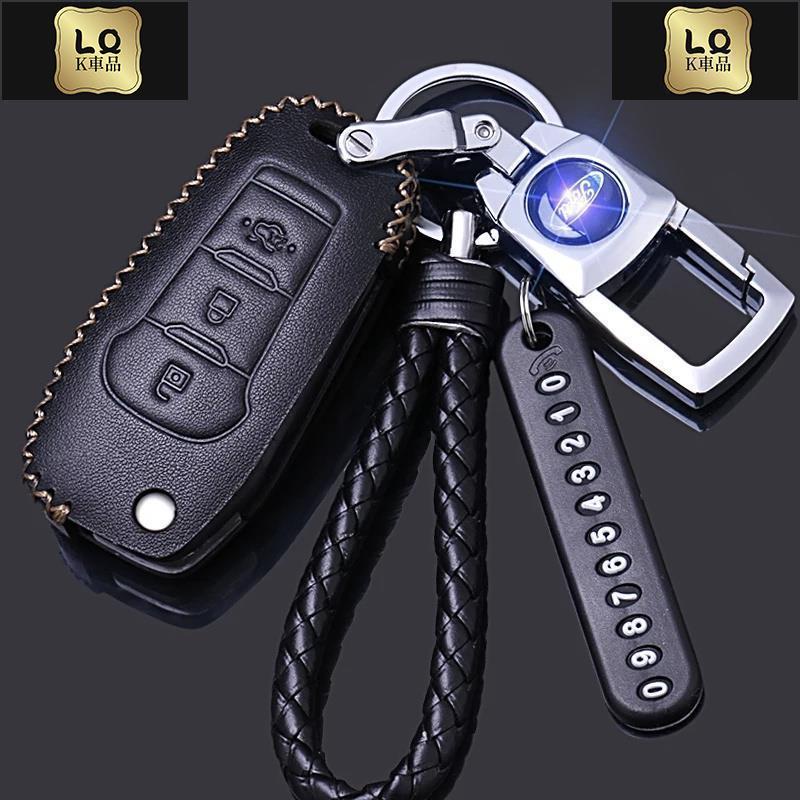 Lqk適用於車飾 福特 Ford鑰匙皮套FOCUS MK2 MK3 3.5 MK4 KUGA ESCORT包皮套/鑰匙套