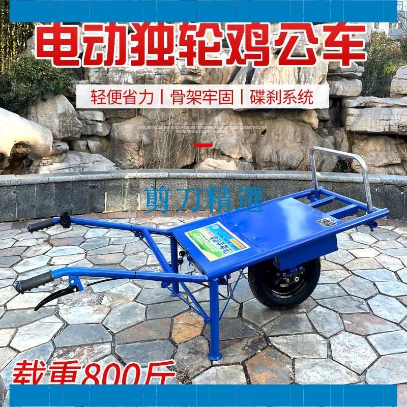 【剪刀精選】農用雞公車爬坡手推小型電動果園運輸獨輪車單輪爬山虎汽油小推車