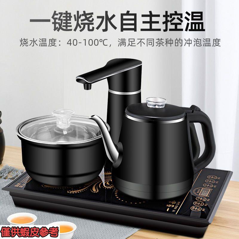 茶幾燒水壺嵌入式全自動上水電熱燒水壺自動抽水爐套裝家用電磁爐