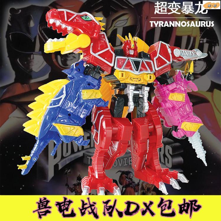 🔥台灣現貨🔥獸電戰隊強龍者DX強龍神三合一聲光盒裝變形玩具百獸戰隊合體機器