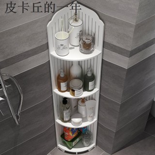 有貨·特價·衛生間置物架 防水 廁所落地墻角轉角層架 落地防水收納架 浴室三角木架 壁掛免打孔 浴室收納架 三角置物架