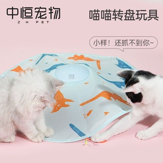 臺灣發貨 mpets貓咪玩具智能自嗨逗貓解悶神器耐咬電動貓玩具自動貓轉盤寵物用品