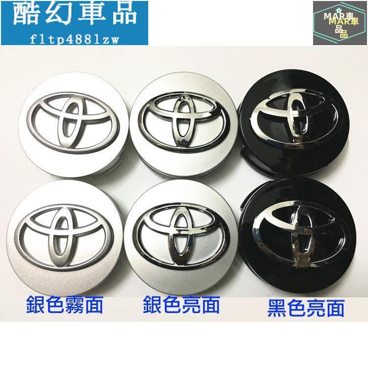 MAR TOYOTA 豐田 輪框蓋 車輪蓋 輪胎蓋 輪圈蓋 輪蓋 Rav4 Camry AURIS 輪轂蓋中心蓋