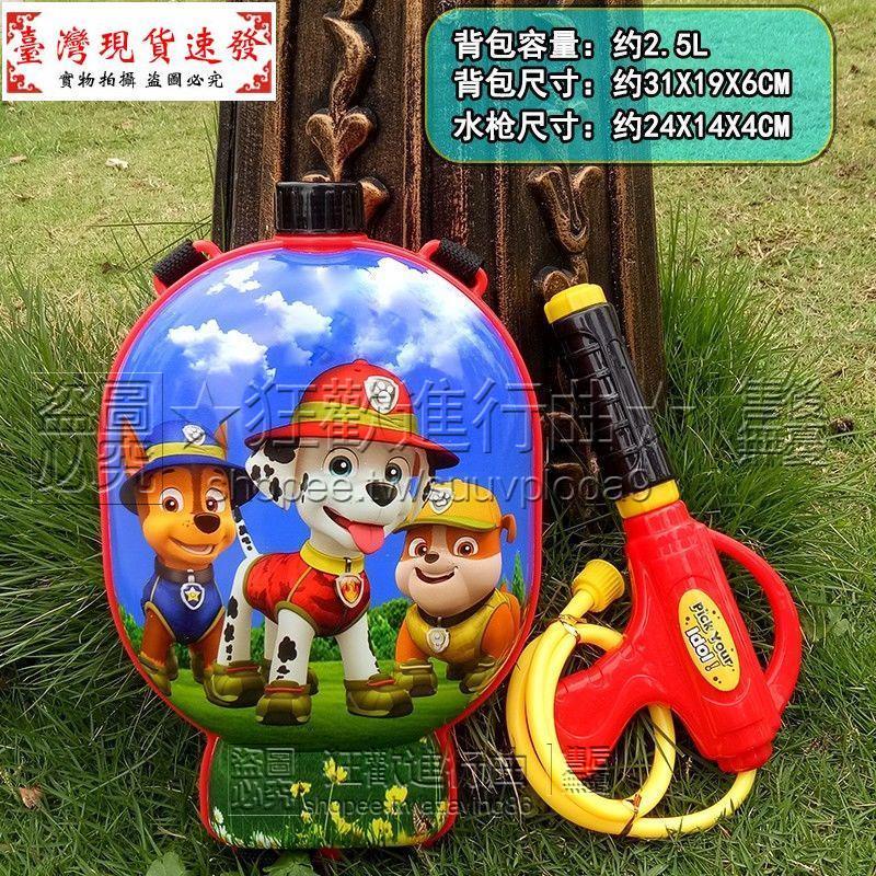 【免運】奧特曼滋水槍背包書包戶外大容量抽拉式兒童戲水玩具打水仗小男孩