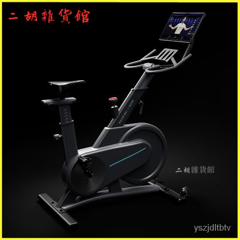 小喬動感單車Q200傢用減肥磁控智能腳踏自行車超靜音健身車器材 飛輪健身車 飛輪單車 動感室內單車 磁控健身車 飛輪車