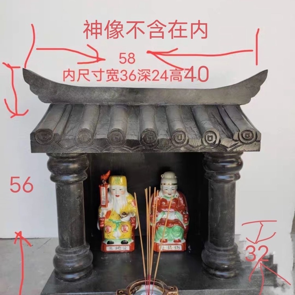 土地公小廟家用土地公土地婆神像戶外寺院供奉神廟青石石雕土地廟 綠水青山進圍誠