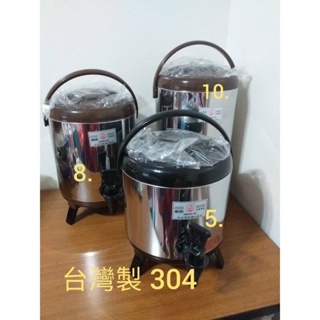 台灣製造牛88茶桶 奶茶桶 冰桶 茶桶 保溫桶 保溫冰桶 10公升 8公升 保溫冰桶 茶桶 冰桶 保溫桶