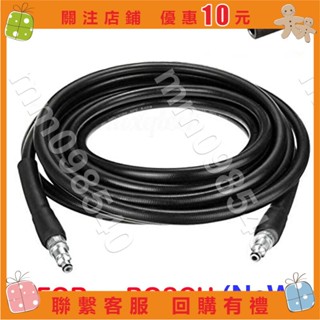雜奇雜吧BOSCH-AQT3311/UA系列高壓管出水管延長管雙頭快插適配博世清洗機高壓水槍附帶延長…&mm098540