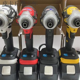 免運·熱賣·雙軸電動衝擊起子機/牧田色TD171浮雕款可參考/無刷系列OEM產品/轉速三擋/五種顏色6000RPM轉速