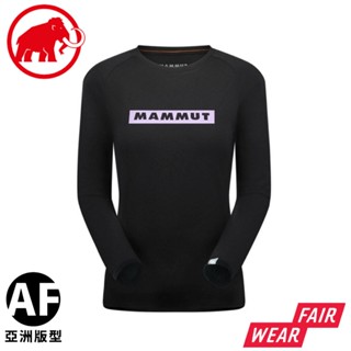 【MAMMUT 長毛象 女 QD Logo Print AF 快乾長袖T恤《黑/漫煙紫》】1016-01040/排汗衣