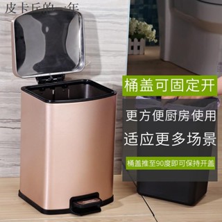 熱賣·新款·不銹鋼腳踏垃圾桶 時尚長方形不鏽鋼緩降垃圾桶5L 7L 9L 12L