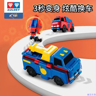 【熱銷免運】奧迪雙鉆反反車變形車兒童小汽車男孩女孩禮物玩具車工程車變身車 兒童玩具 廚房玩具 益智趣玩具 卡通回力車 玩