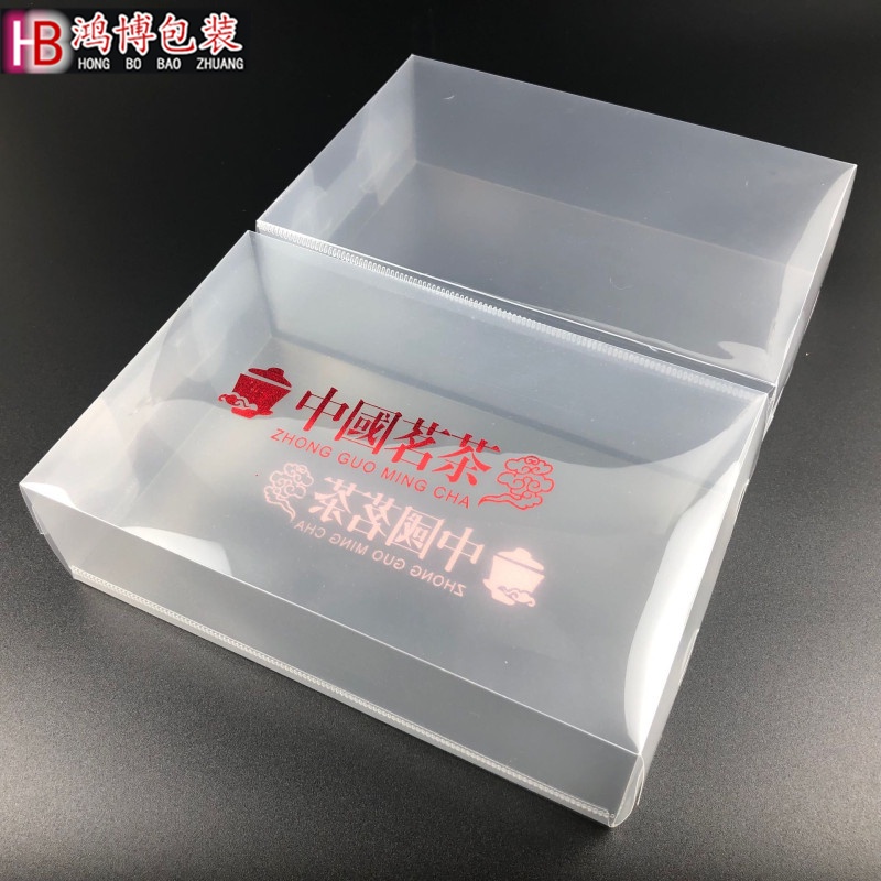小江客製~加厚包裝盒 茶葉包裝盒 Pvc盒 中國名茶包裝盒 透明pc盒 半斤一斤裝pp盒訂製