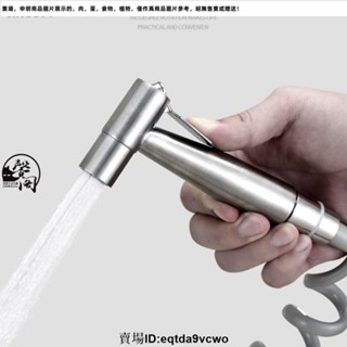 臺灣熱賣免運#馬桶噴槍水龍頭婦洗器噴頭廁所衛生間水槍伴侶沖洗器家用高壓增壓1324