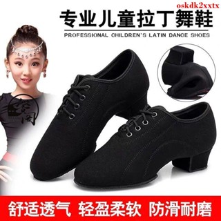 臺灣出貨🎉舞蹈鞋 教師鞋 練習鞋 訓練鞋 拉丁舞鞋 男女孩拉丁舞鞋兒童女孩中跟軟底低跟練功鞋牛津布冬天爆款舞蹈鞋