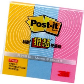 3M Post-it 利貼 狠黏可再貼便條紙-631S-黃藍紅