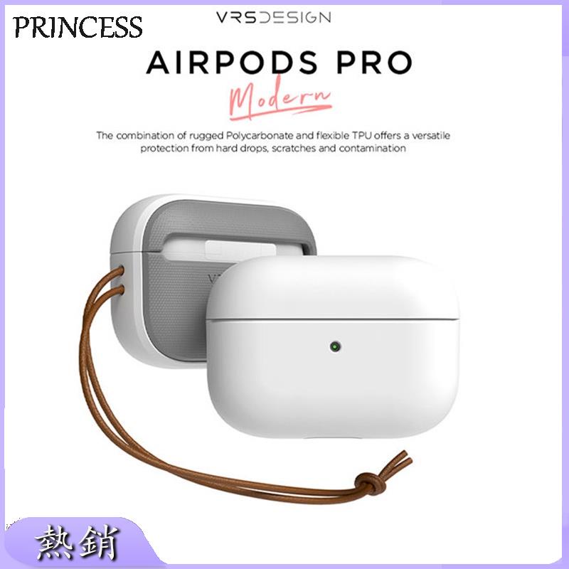 【Princess】韓國VRS適用蘋果airpodspro2耳機套AirPods3防摔掛繩收納包保護殼