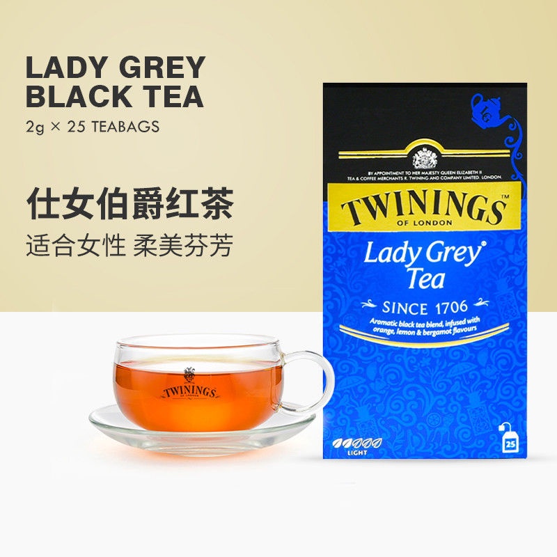 Twinings川寧 英國仕女伯爵紅茶25片裝 袋泡茶 進口茶紅茶包
