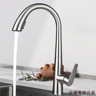 廚房水龍頭伸縮 槍灰廚房洗菜池水槽冷熱雙出龍頭 隱藏式家用抽拉水龍頭 廚房萬向旋轉水龍頭 鵝頸龍頭