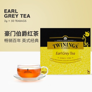 英國進口Twinings川寧蜜桃伯爵紅茶100g茶包袋泡茶葉50片餐飲裝