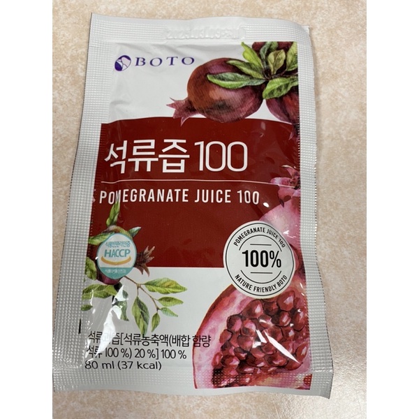 現貨 韓國 BOTO 石榴汁 保證公司貨