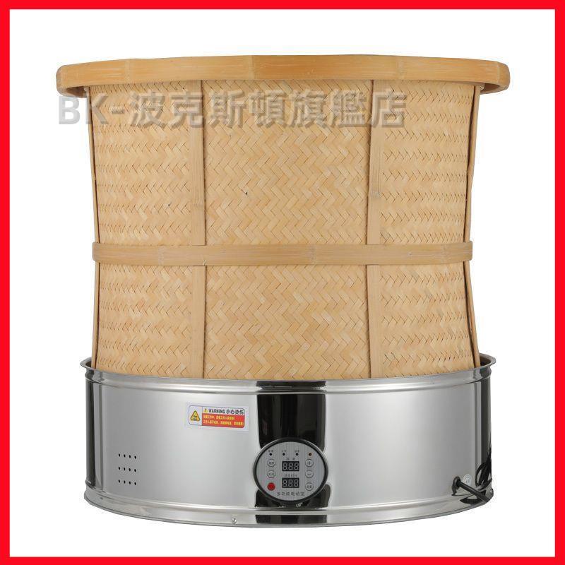 【10斤】茶葉烘干機電焙籠提香機藥材燥碳香烘茶機烤茶器一整套