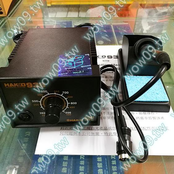 限时~特惠~~HAKKO-936恒溫臺式家用電烙鐵套裝可調溫無鉛焊臺維修焊接工具