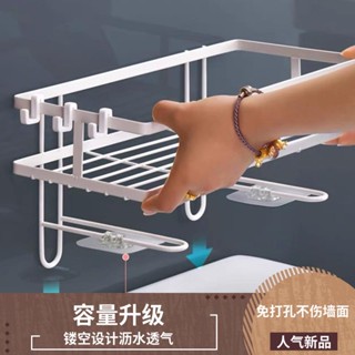 🍮#暢銷#優惠浴室馬桶蓋上收納架特厚置物架免打孔洗漱臺壁掛式置物架帶掛鉤