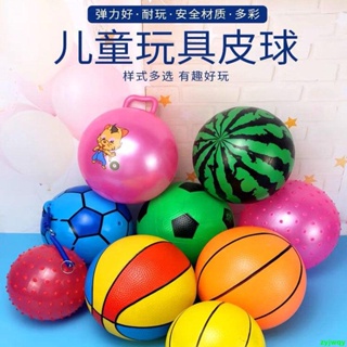 📣📣📣【現/貨】兒童充氣球 充氣兒童玩具拍拍球無聲球西瓜球幼兒園彈力訓練小籃球足球按摩球