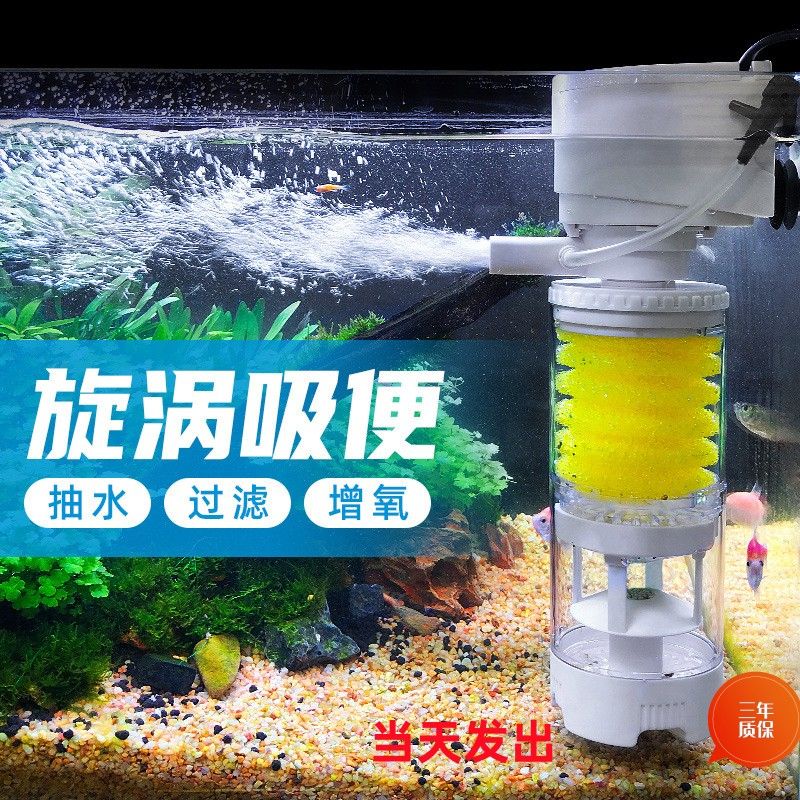 台灣熱銷-氧氣泵#魚缸過濾器三合一凈水循環泵小型靜音免換水迷你增氧潛水泵水族箱