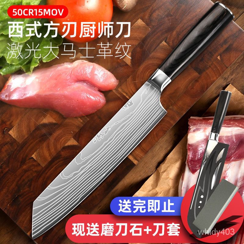 德國大馬士革紋廚師刀料理刀小菜刀切魚生魚片多用刀水果刀