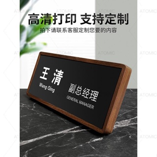 工位牌 - FindPrice 價格網 2026年5月 精選購物推薦
