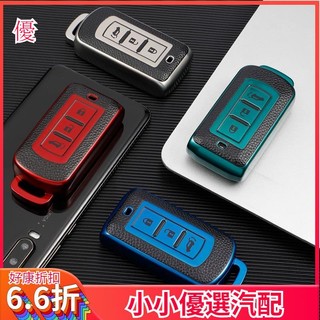 小紅書 汽配 三菱鑰匙殼 OUTLANDER ECLIPSE CROSS 日蝕 COLT PLUS fortis