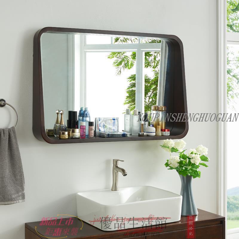 免運 浴室鏡 化妝鏡 儲物鏡 實木方形浴室鏡洗手間T形鏡帶儲物化妝梳妝鏡壁掛墻式衛生間鏡子