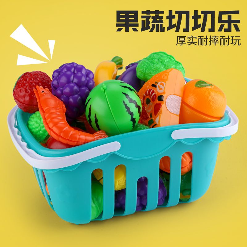 【全網最低價】台灣出貨兒童玩具過家家仿真果蔬切切樂切水果蔬菜益智男女孩寶寶廚房玩具